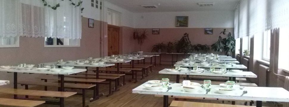 столовая.