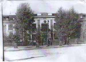Фотография школы.