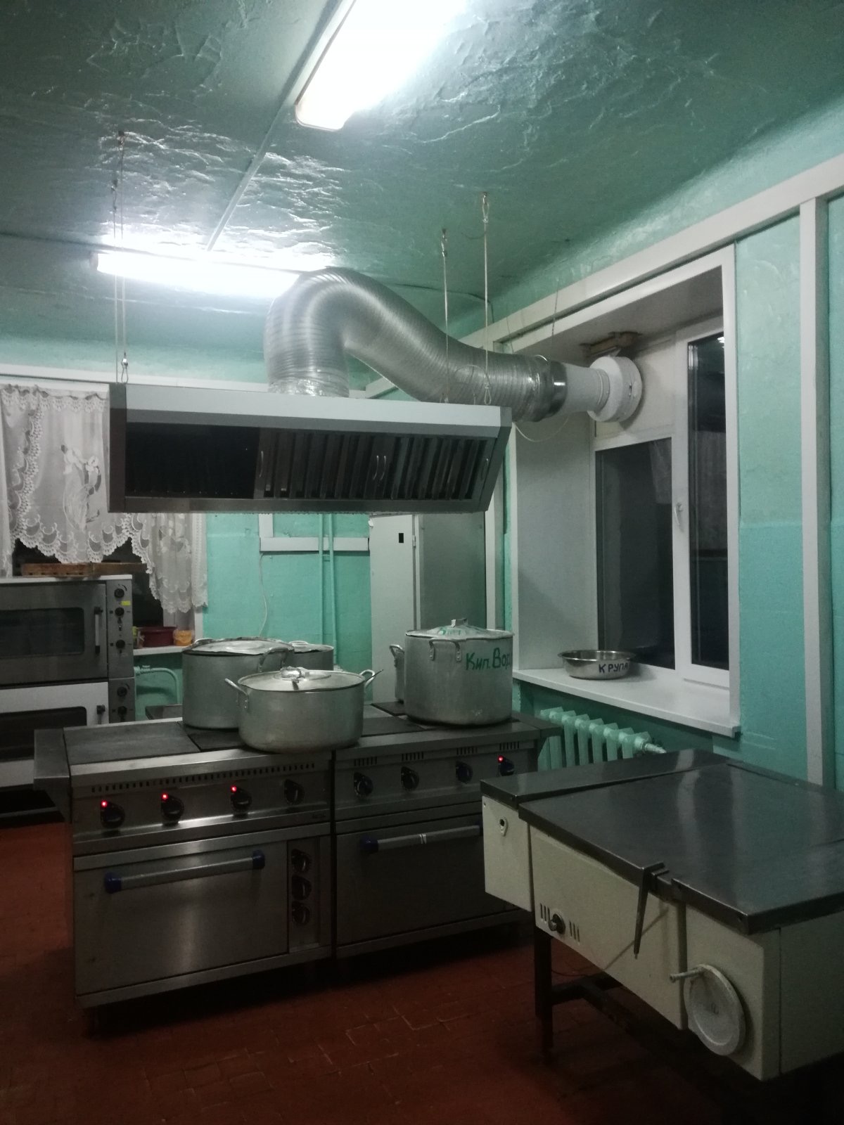 кухня.