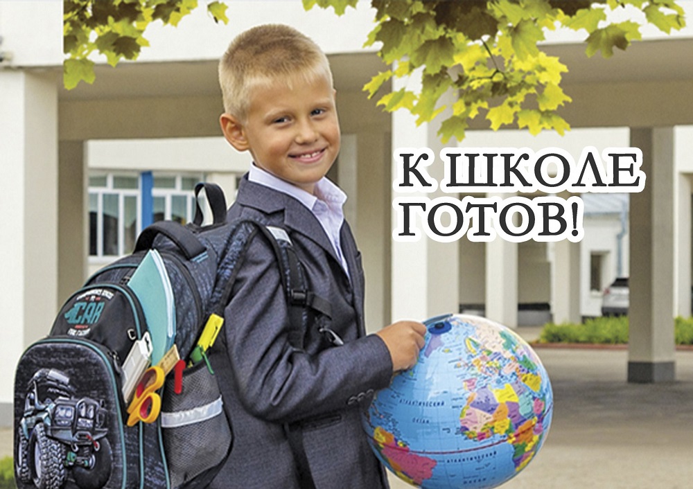 Правила обучения. Права и обязанности учащегося.